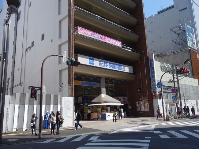 新宿駅周辺の街歩き 東口から南口へ わがホームグランドだったところです 新宿 東京 の旅行記 ブログ By Nomonomoさん フォートラベル 新宿駅周辺の街歩き 東口から南口へ わがホームグランドだったところです 新宿 東京 の旅行記 ブログ By Nomonomoさん フォートラベル