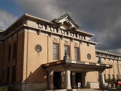 これが以前撮った『帝冠様式』の京都市美術館です。