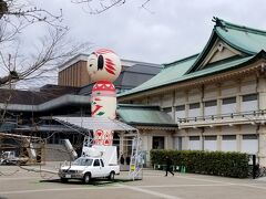 平安神宮参道の横を見ると京都市美術館【別館】前になにやら違和感あふれるコケシが立ってます。
