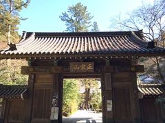 【 正宗山 瑞鳳寺 】