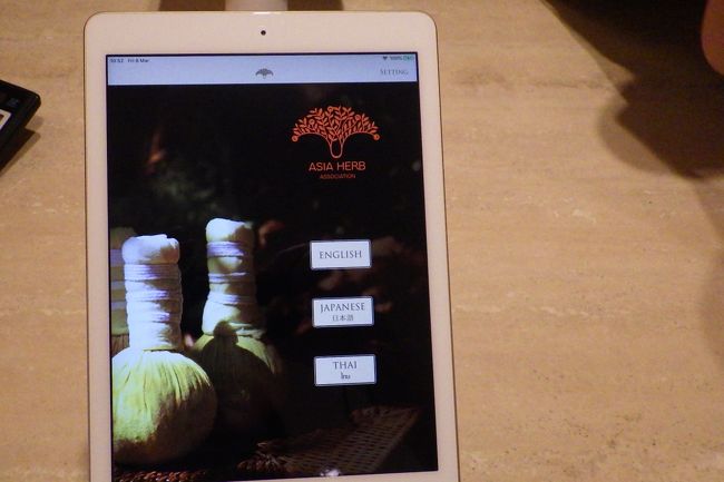 タブレットに情報を入力するけど、ちょっと使いづらい。。。