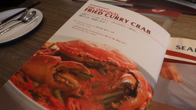 昼食といっても、もう14時を過ぎているので、空いていました。