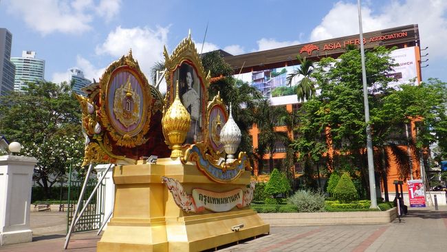 ベンチャシリ公園の前を通って、アジアハーブアソシエーションへ。