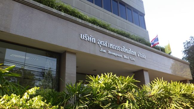 駅周辺は新しいマンションが建っていて、以前よりもきれいになっていました。