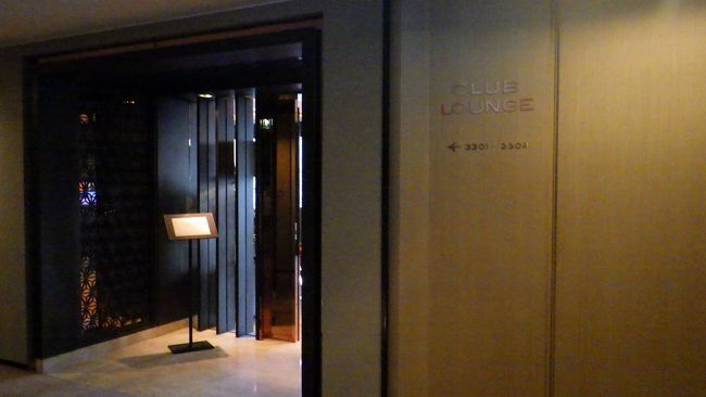 ホテルに戻って、33階のラウンジへ。イブニングカクテルの時間です。