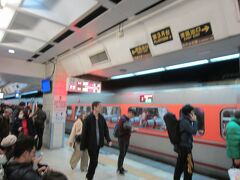 ようやく台北駅に無事到着。

夕刻の九分に行くなら、土日はやめた方が良さそうですね。