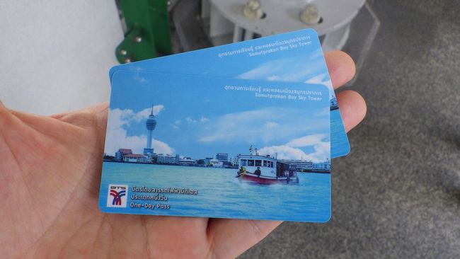 BTSのワンデーパス。1人140バーツ。毎日買って使いました。