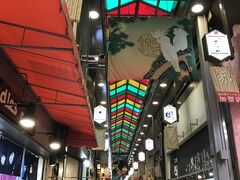 午後からは「錦市場」へ行ってみました。京都へは何度も行ってますがここへ来たのは初めてでした。
元々は地元の市場だったのでしょうが、今や超有名な観光地の一つになっていてこの混雑ぶりです。6割くらいは海外の方のようでした。