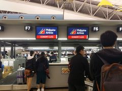 初めて台湾を訪れるので、ツアーに参加することに。
フィリピン航空で関西空港から桃園国際空港へ。
チェックインはＪＡＬの方？が対応。
出国審査が自動ゲートになっていたのにはびっくり！！
パスポートをかざして、顔を認識させるだけ。
便利ですね～。
飛行機は１５時５分発。ほぼ定刻どおり。