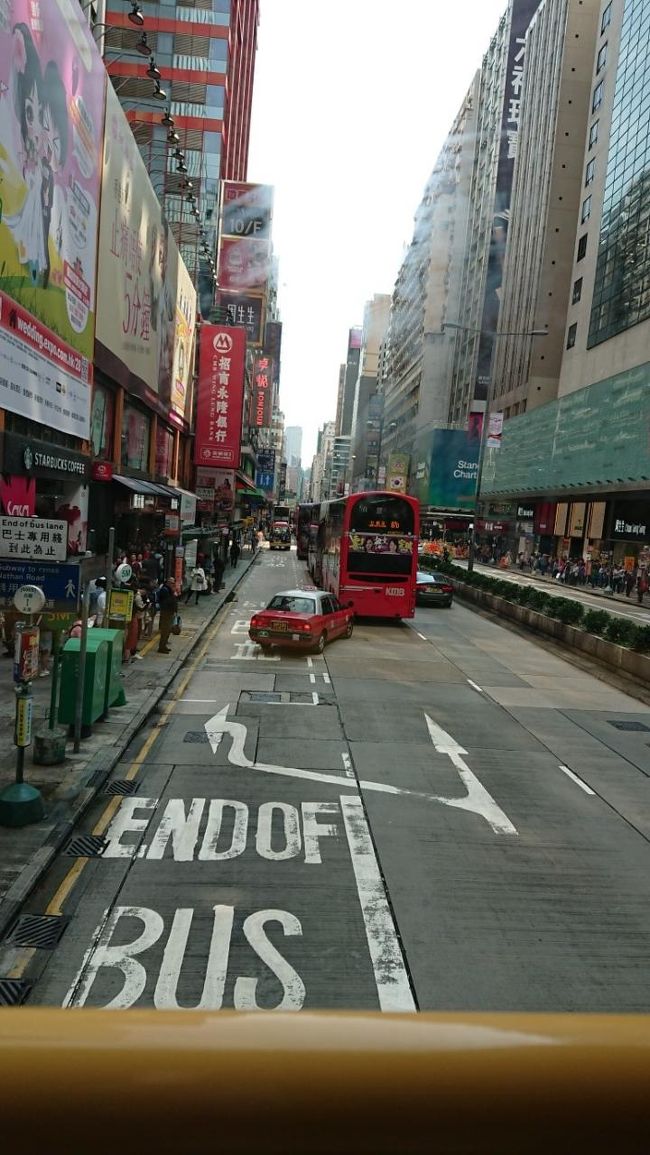 太子道<br />看板が減りましたね