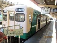 高崎駅からは、上信電鉄に乗り換えます!