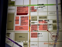 テイコー不動産新宿営業所(笑)から徒歩5分ほどで、桜フェスティバル会場のコレド室町に到着。
