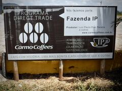 【ブラジルのスペシャルティコーヒーの里：カルモ・デ・ミナス】

「カルモデミナス」のコーヒーを直接交易しよう～みたいな文句。