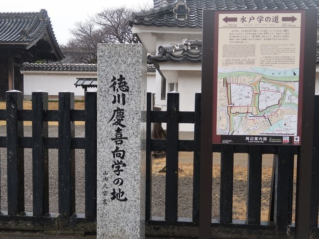 Amazon.co.jp: c 江戸期 慶應 弘道館記述義 上下 2冊 藤田東湖