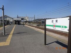JR成東駅。　０番線と１番線。