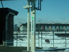 難読路線名、「左沢(あてらざわ）線」の分岐駅、北山形へ。