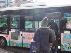 いいおっさん４人で「東くるりん」乗車。

私、Akrのエスコートは「歩かない」「寒くない」がモットー(笑)
乗りバスは良い時間つぶしになるし、街並みも観察できるからお勧めです。
さっきまで飲んだくれてたとは思えない足取りでみんな元気良い。