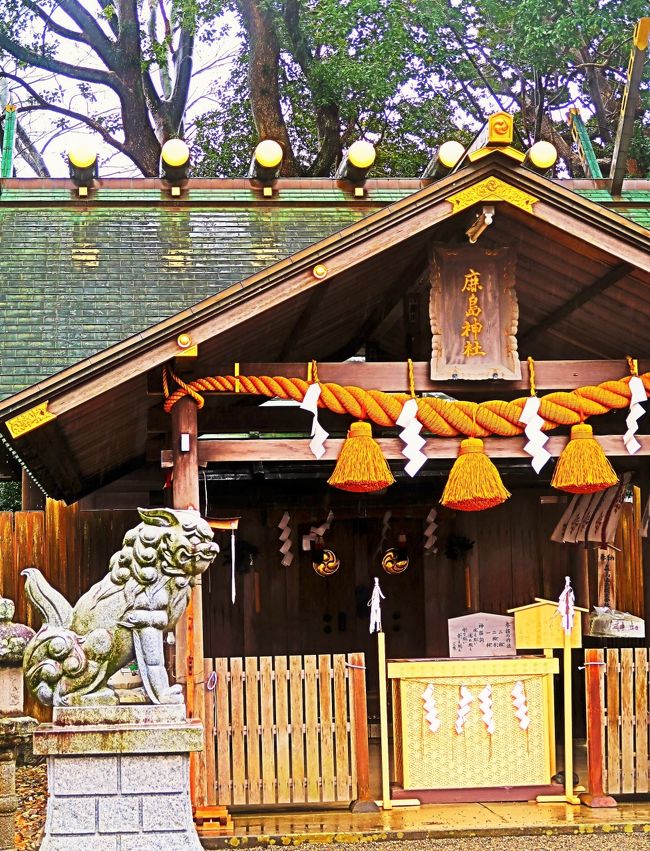 水戸25 弘道館 鹿島神社本殿-八卦堂-要石歌碑 ☆伊勢神宮別宮の