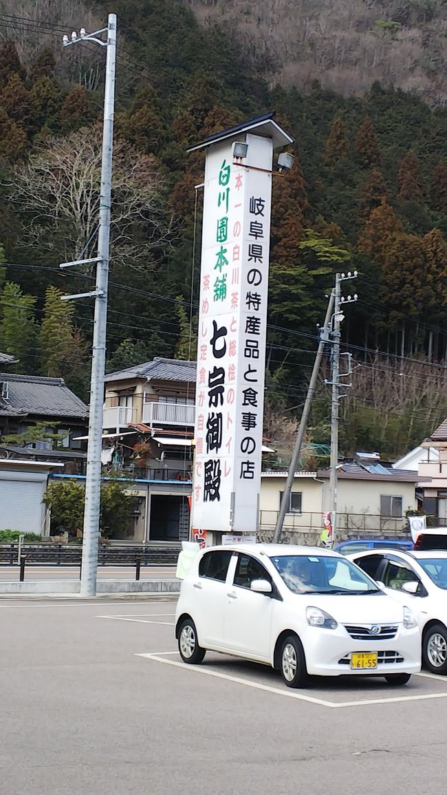 わんこと一緒に下呂温泉 下呂温泉 岐阜県 の旅行記 ブログ By Rikaさん フォートラベル わんこと一緒に下呂温泉 下呂温泉 岐阜県 の旅行記 ブログ By Rikaさん フォートラベル