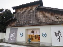 14:45　今代司酒造