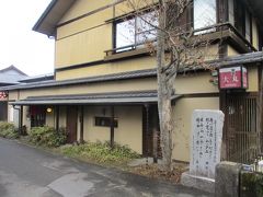 大丸旅館
創業１００年を超える老舗旅館
芹川を渡る風が心地よい露天風呂は２４時間入浴可