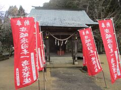 丸山公園内の神社
丸山公園には、足手荒神社、丸山稲荷、丸山八十八カ所、花の広場、展望台があります。