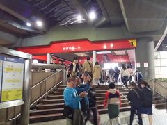ホテルに戻って、いよいよ旅行最後の晩だね、ということでもう１回行っとくか、と士林夜市へＧＯ！
今日は地下鉄（といっても途中から地上に出るけど）で松江南京駅から劍潭駅へ移動（切符２０元）。
