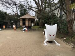 ゲゲゲの妖怪楽園