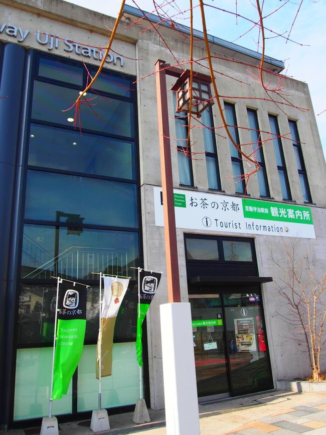 10円玉の平等院鳳凰堂を見たい 宇治 京都 の旅行記 ブログ By けろ子さん フォートラベル