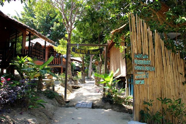 ☆Sunset Beach , The Hut Resort @ Koh Lipe Thai<br /><br />ビーチのCafe Barの階段を上ってくると<br />この写真の竹垣のところに出ます。<br />向こうがThe Hut Resortで手前がBay view  Sunset ResortとRaya Resort。<br />出口はRaya Resort脇から。