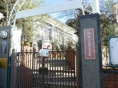 　門の右側に「神戸北野美術館」のプレート、門の左側に「公開異人館　旧アメリカ領事館官舎」のプレート、その下に「ホワイトハウス」のプレートがありました。