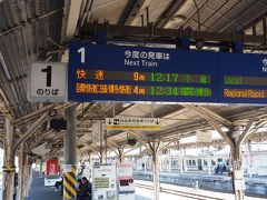 鳥栖駅12:17発、鹿児島本線（快速）小倉行き。