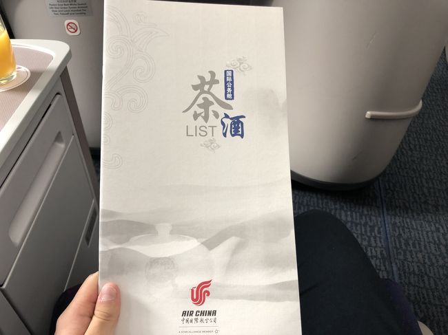 ドリンクメニュー