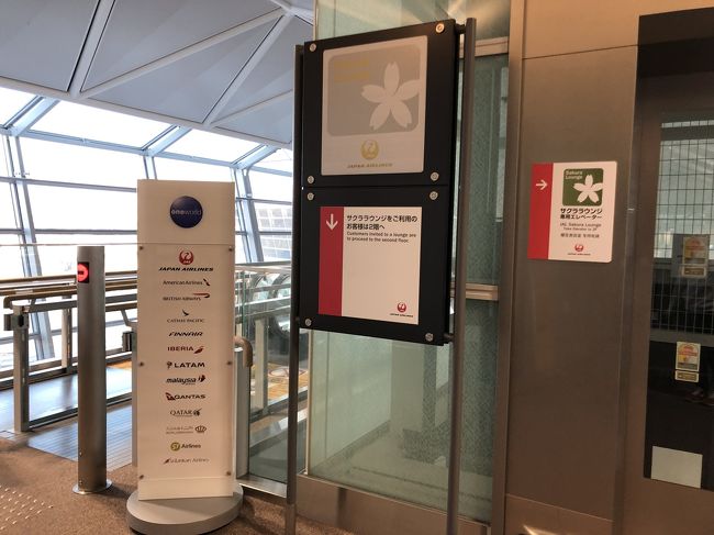 チェックイン後ラウンジへ。<br />中国国際航空はスターアライアンスですがセントレアでのラウンジはスターアライアンスラウンジではなくサクララウンジ