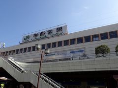 宇都宮駅