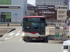 駅前から路線バス乗車