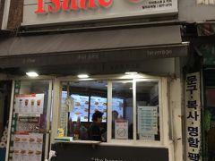 イサック トースト (ミリオレ店)