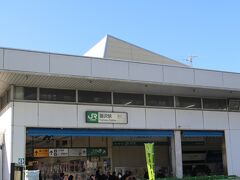 8：10分。スタートは藤沢駅。朝の混雑時で駅前、コンコースも混雑。ここから湘南ライナーに乗車し東京へ向かう。
