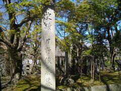 日野俊基の墓がある。