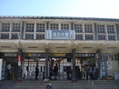 湯田中駅