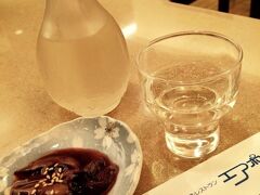 3月4日(金)旅4日目。空港でのんびりと昼酒。ほろ酔い状態で帰路へ。