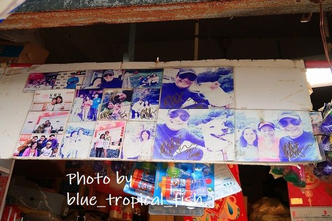 売店でとりあえず水を買いました。<br /><br />売店にはサイン入りの發哥（周潤發）の写真がいっぱい。