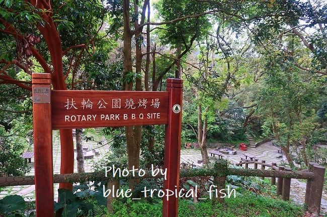 ここからスタート。<br /><br />○　大帽山家樂徑　Tai Mo Shan Family Walk