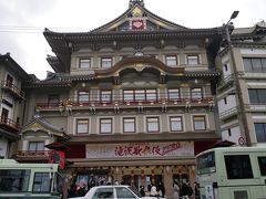 京都南座
芸能活動から引退した滝沢秀明が演出を手がける舞台「滝沢歌舞伎ZERO」が行われるようです。