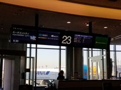 今回もマイル旅です。デルタ航空のマイルを使ってまずはバンコクまで向かいます。今回はホーチミンシティ経由のスワンナプームです。
12/21 VN301に搭乗します。
ベトナムまでは本当にあっという間です。

さて、今回は出発時にトラブルがありました。

ベトナム航空のチェックインで「あなたたちのベトナム経由でのタイ入国がエラーで受け付けられない」と。
理由は「何回も、短い日数でタイ入国を繰り返しているから」
などと言われました。

いや、それ仕事だから。んなわけないっしょ。

最悪、ベトナム乗り継ぎで「タイ」へ向かうことができず足止め、その場合、使わない航空券(ベトナム―タイ間の往復が使用できない）が発生するので「ベトナムから日本への帰国便は別途普通運賃での購入が必要」

とか、説明ありました。

そんな状況で行けるかよ！！！！
「今、成田から行ける航空券をネットで探してどこかへいくか？」とか
ぐるぐる考えました(笑)

結局、我々だけのトラブルではなく他の皆さんにも発生した「完全なシステムエラー」で、システムは回復。
予定通り出発することになりました。

ベトナム航空のグランドスタッフの皆さん、
プロフェッショナルな対応でした。ありがとうございました！！！