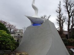 多摩川沿いに少し歩くと岡本かの子文学碑が見られます。
「かの子碑」は、岡本太郎の作。母を思い「誇り」と題している。