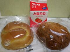 昨日買ったパンを食べながら仕度！！
そぼろパン美味しかった(?´?`?)