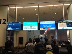 仕事を終えて、そのまま羽田空港国際線ターミナルに向かいました。
ラウンジでシャワー浴びて、軽く食事を済ませてました。
