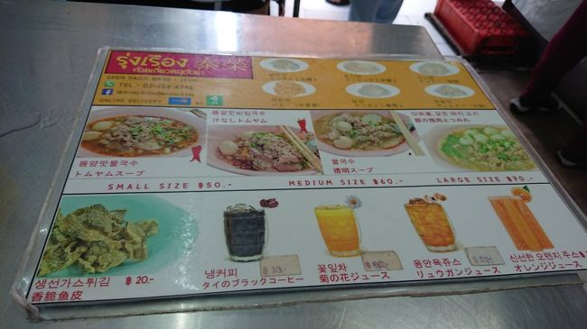 メニューが日本語表記なので、悩む事は有りませんよね。