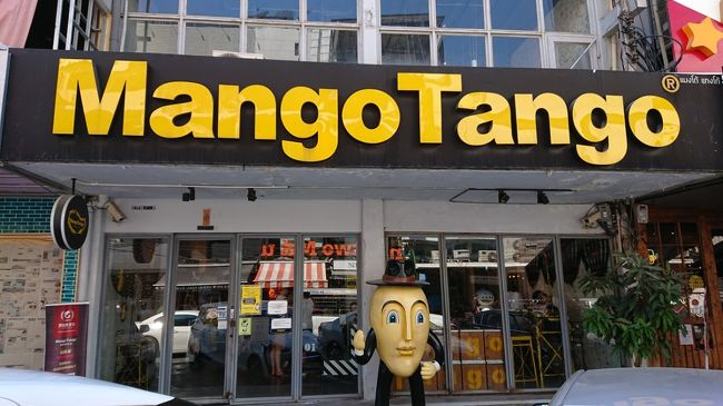 サイアム駅に向かい、フルーツが食べたくなったので、マンゴー・タンゴへ向かいます。